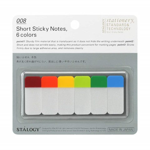 Stalogy Short Sticky Notes