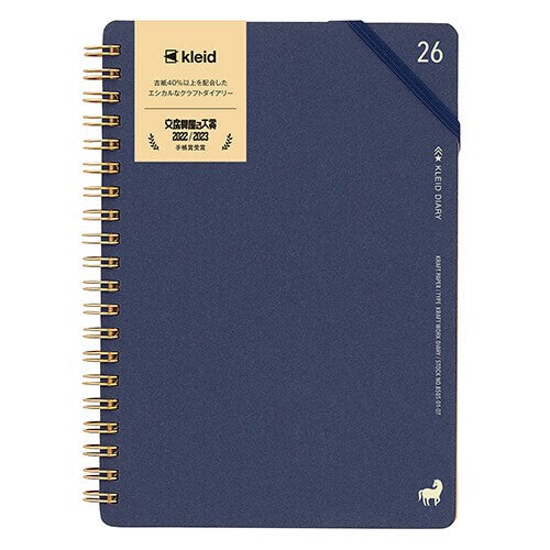 Kraft Work Diary 2026 - B6, Navy