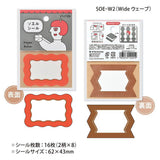 Soeru Message Sticker