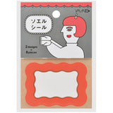 Soeru Message Sticker