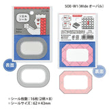 Soeru Message Sticker