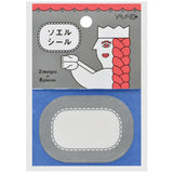 Soeru Message Sticker