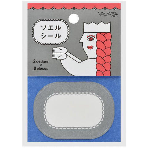 Soeru Message Sticker