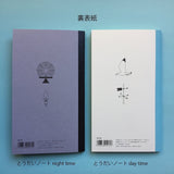 Todai Notebook