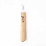 Japanese Mortar & Pestle
