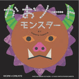 Make Monsters Sticker Book