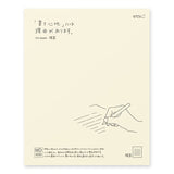 MD Letter Pad - Horizontal Ruled Lines