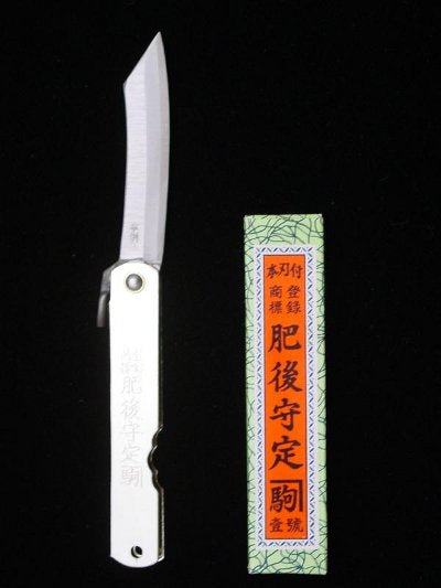 Higonokami Knife